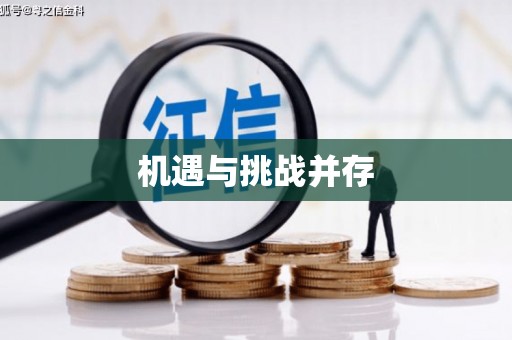 廉江机遇与挑战并存